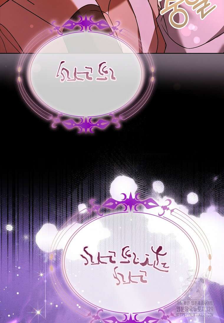 해피 시월드 47화 45