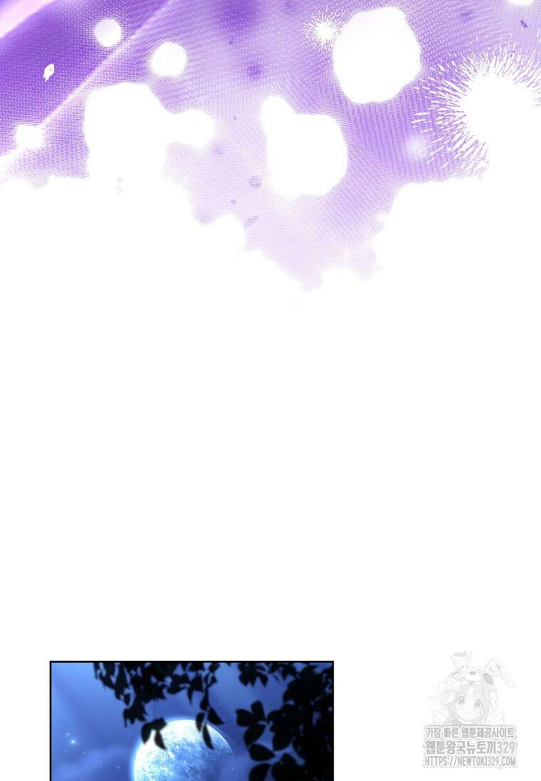 해피 시월드 47화 49
