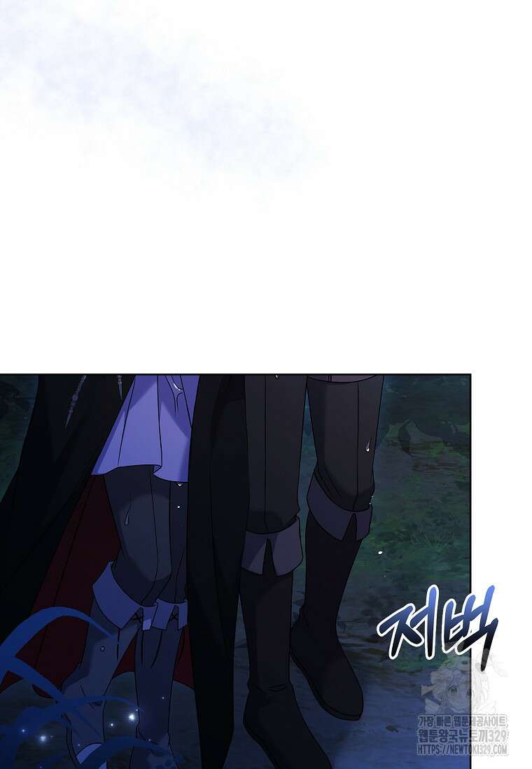 해피 시월드 47화 83