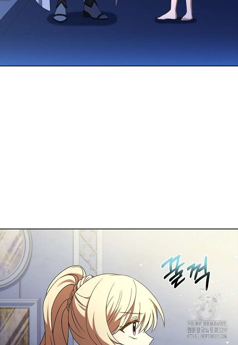 해피 시월드 47화 89