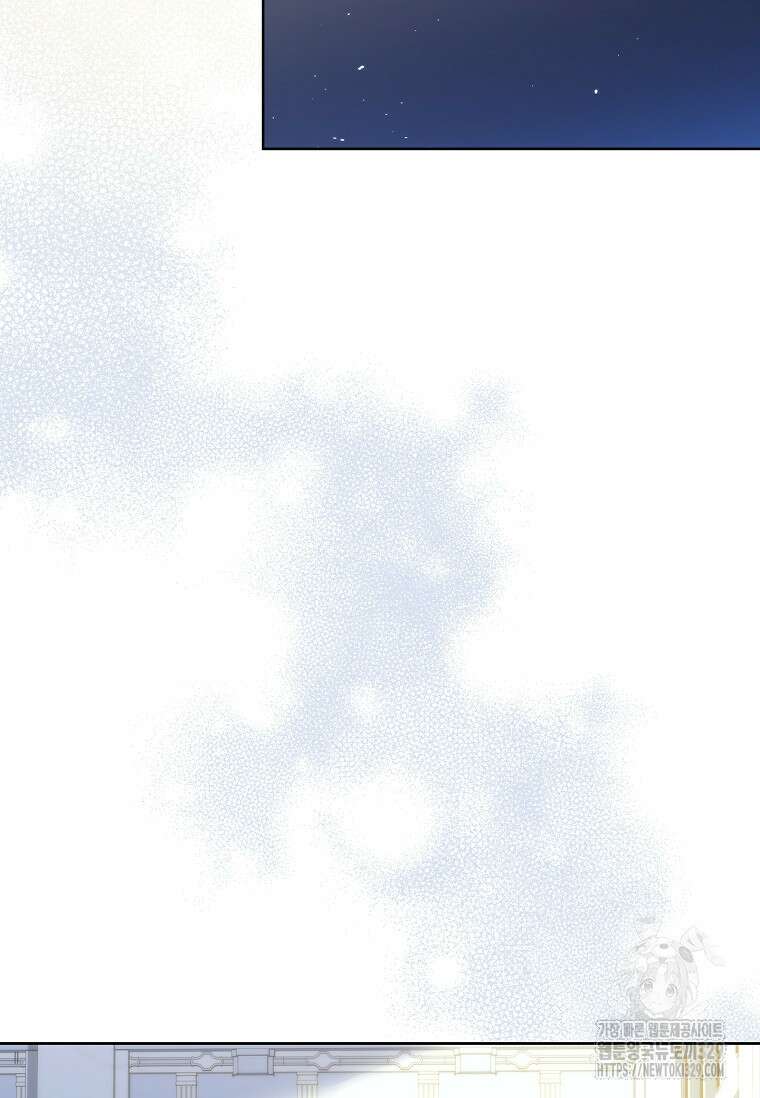 해피 시월드 47화 102