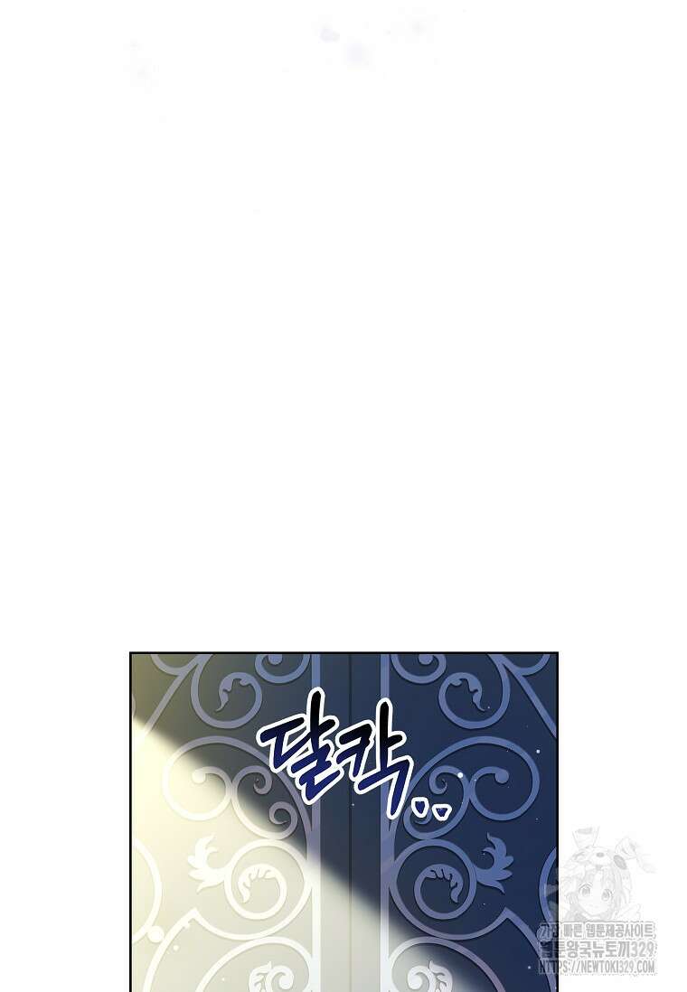 해피 시월드 47화 110