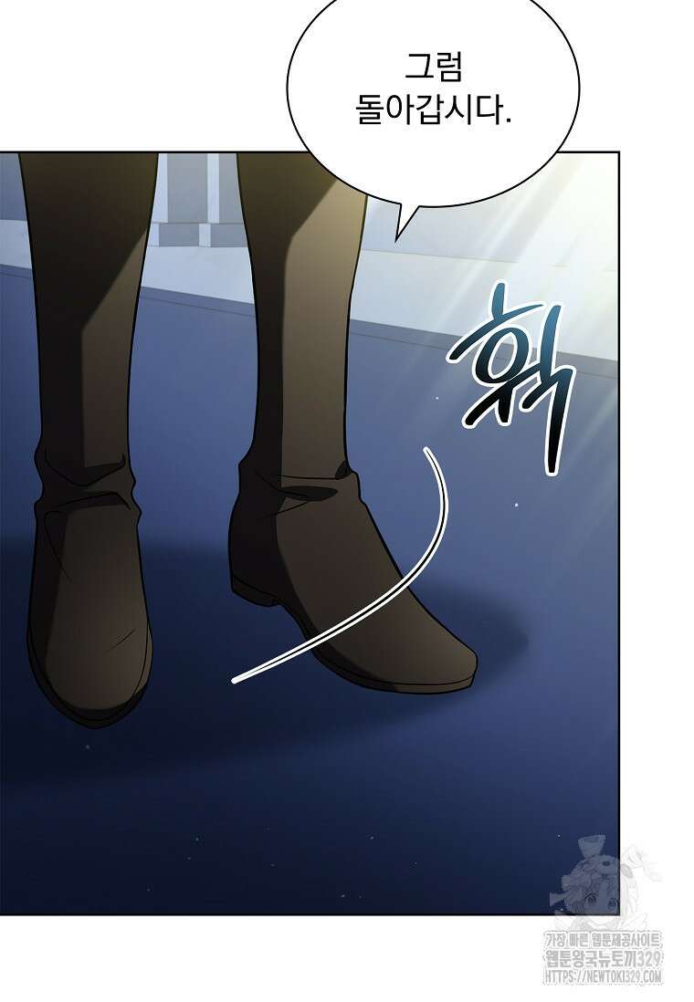 해피 시월드 47화 115