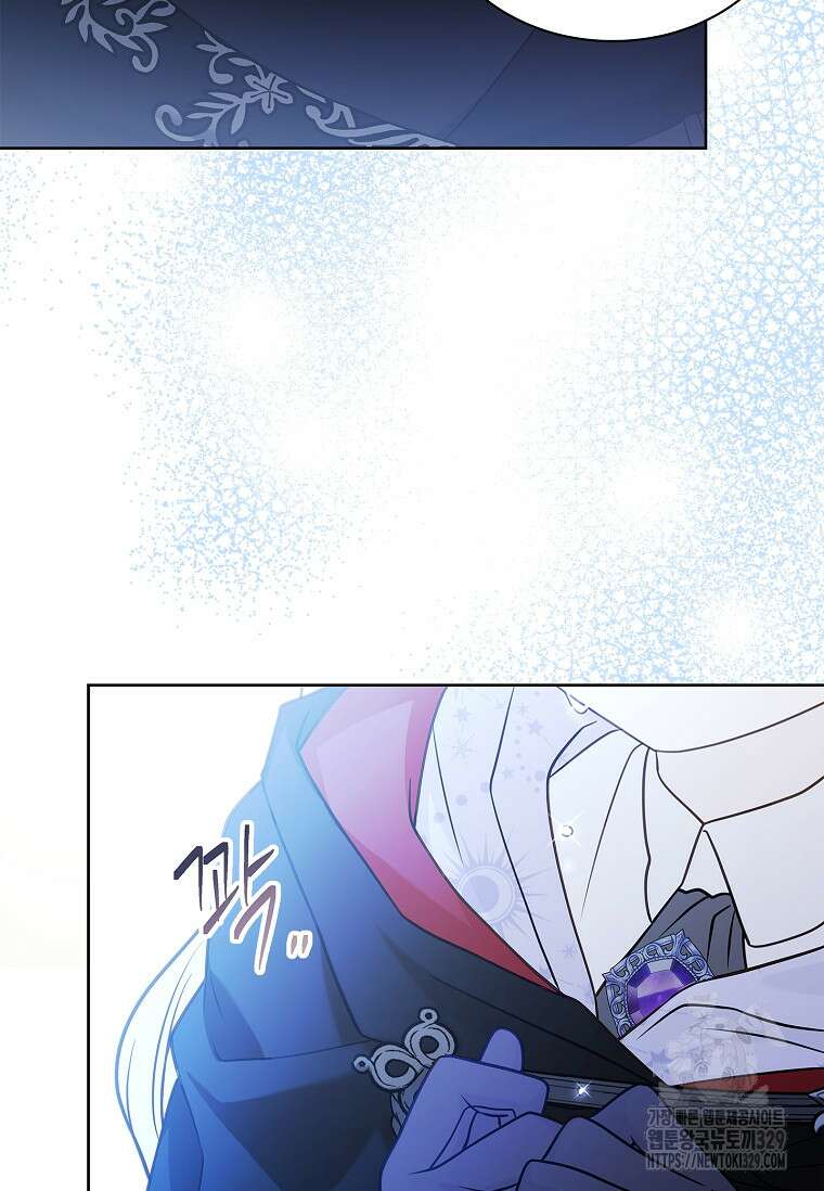 해피 시월드 47화 119