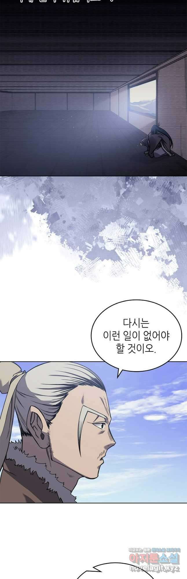 신마경천기 229화 25