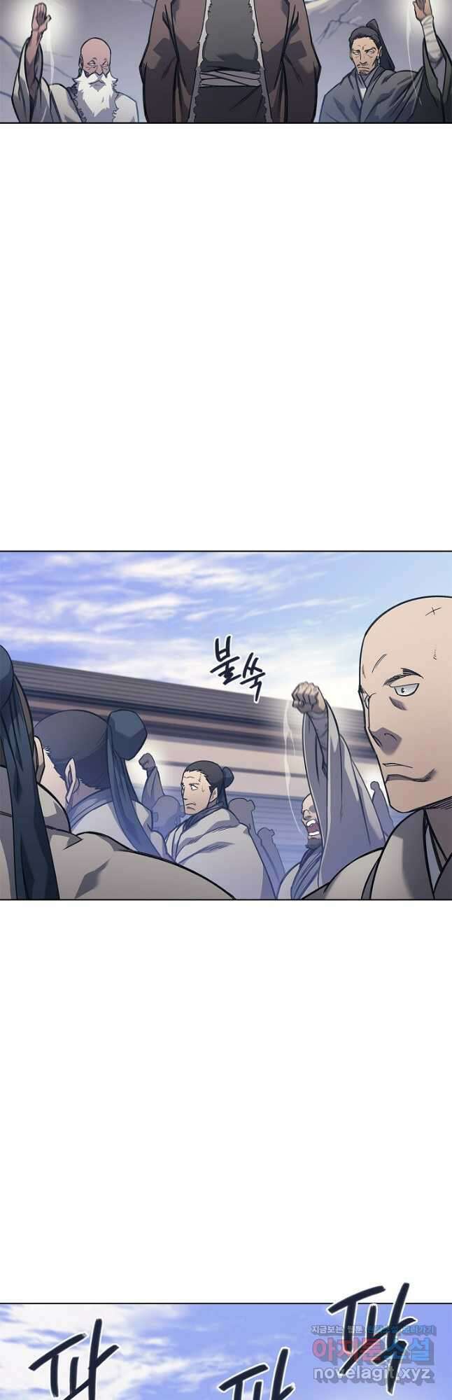 신마경천기 229화 29