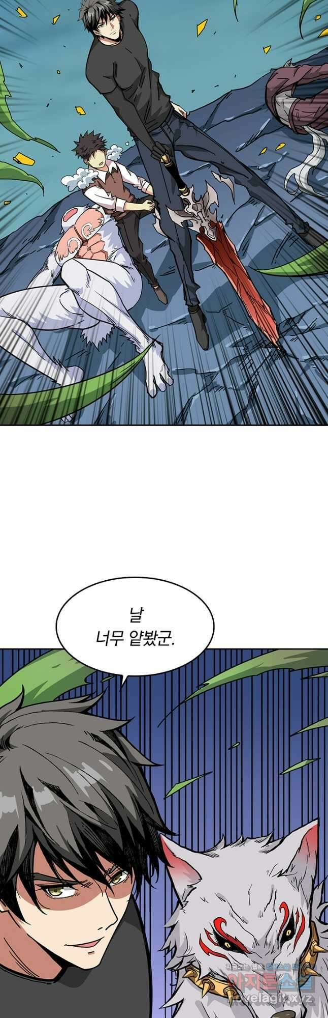 신은 나를 버렸다 190화 4