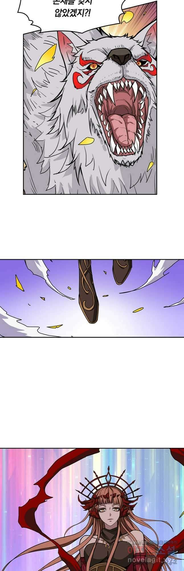 신은 나를 버렸다 190화 7