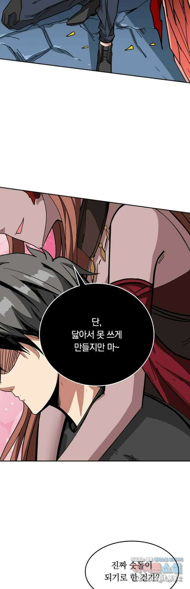 신은 나를 버렸다 190화 9