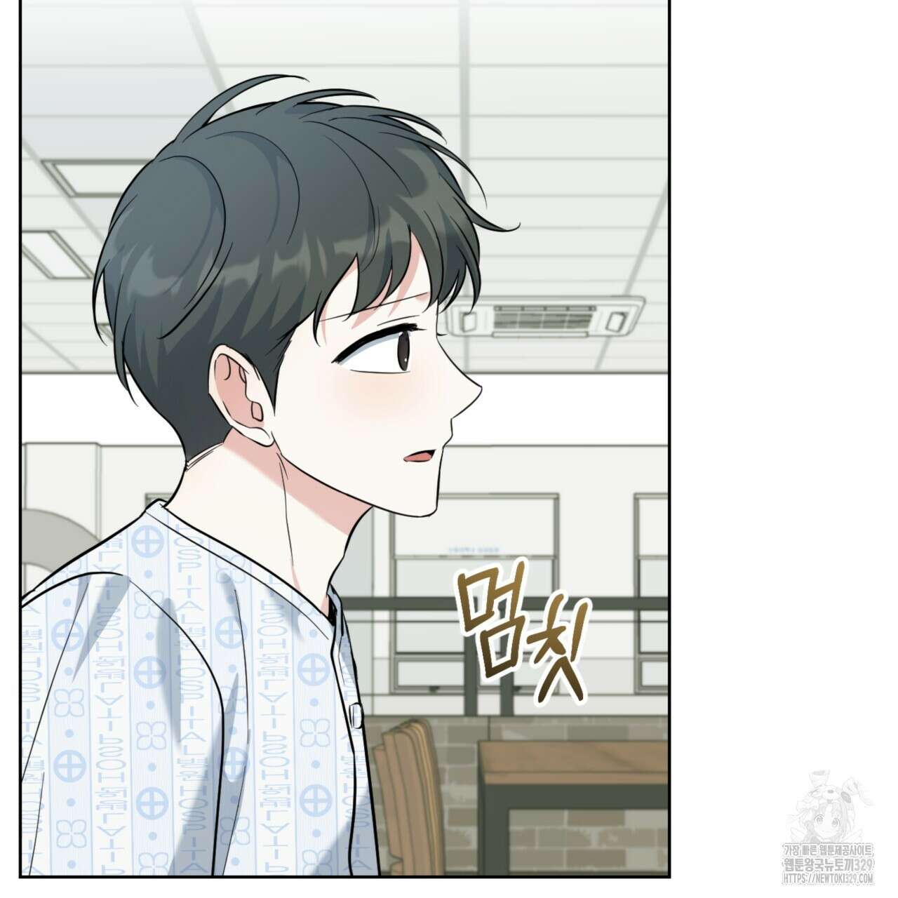 젠틀 포레스트 39화 3
