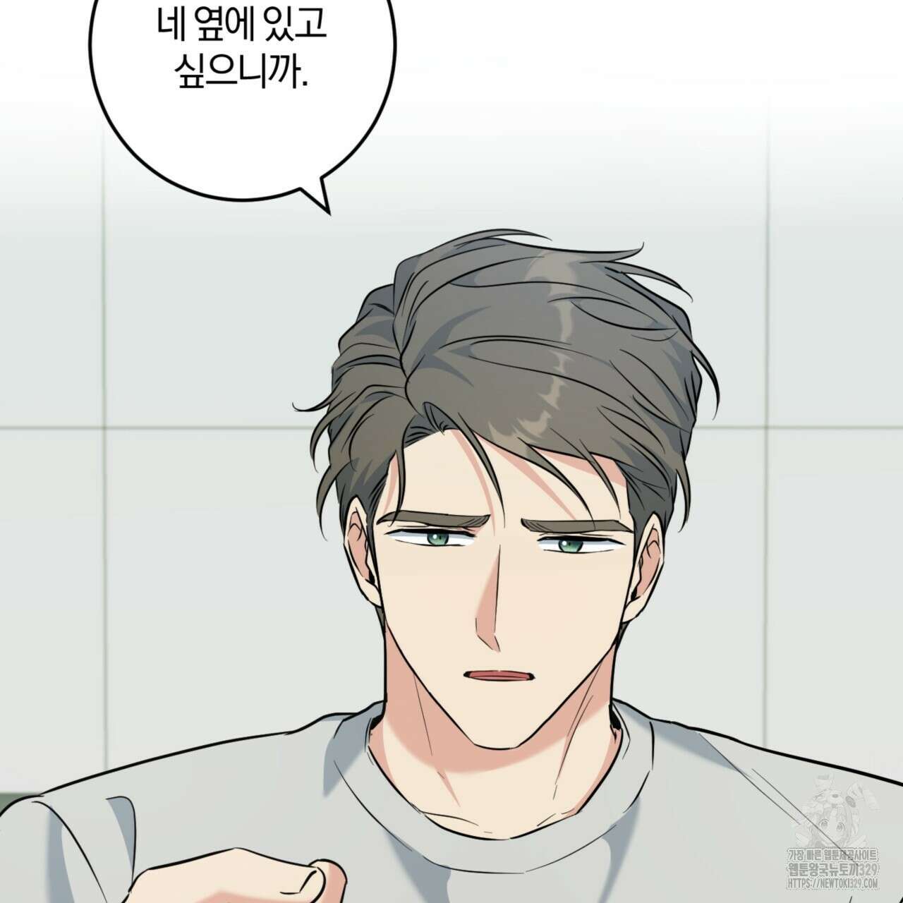 젠틀 포레스트 39화 12
