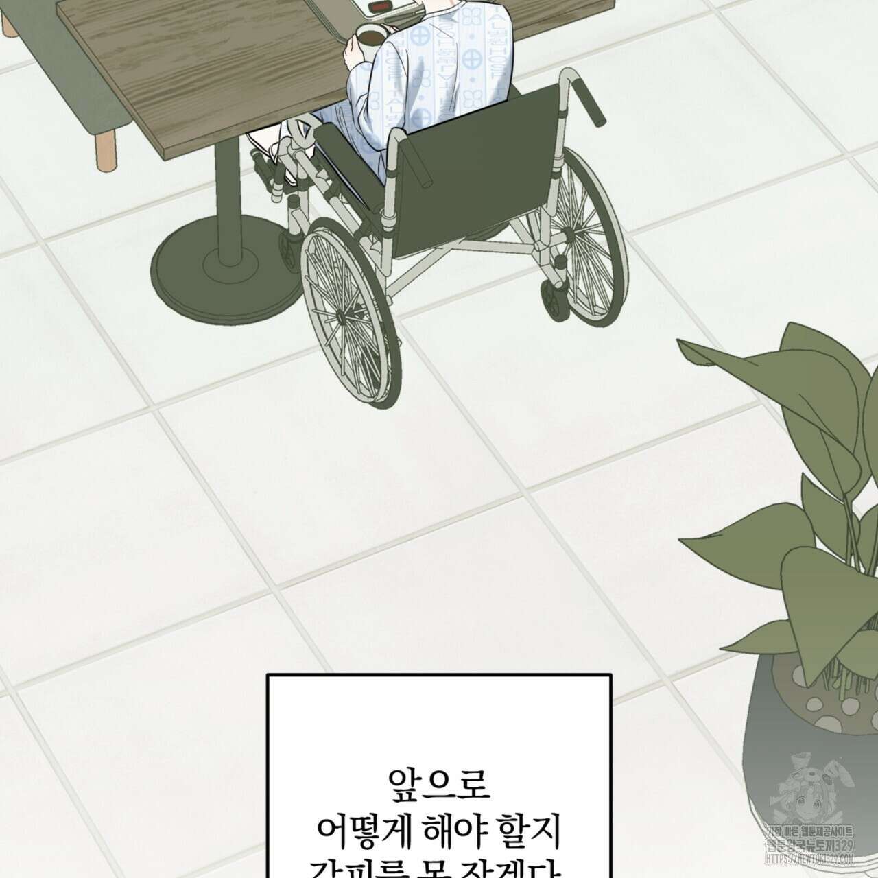젠틀 포레스트 39화 25