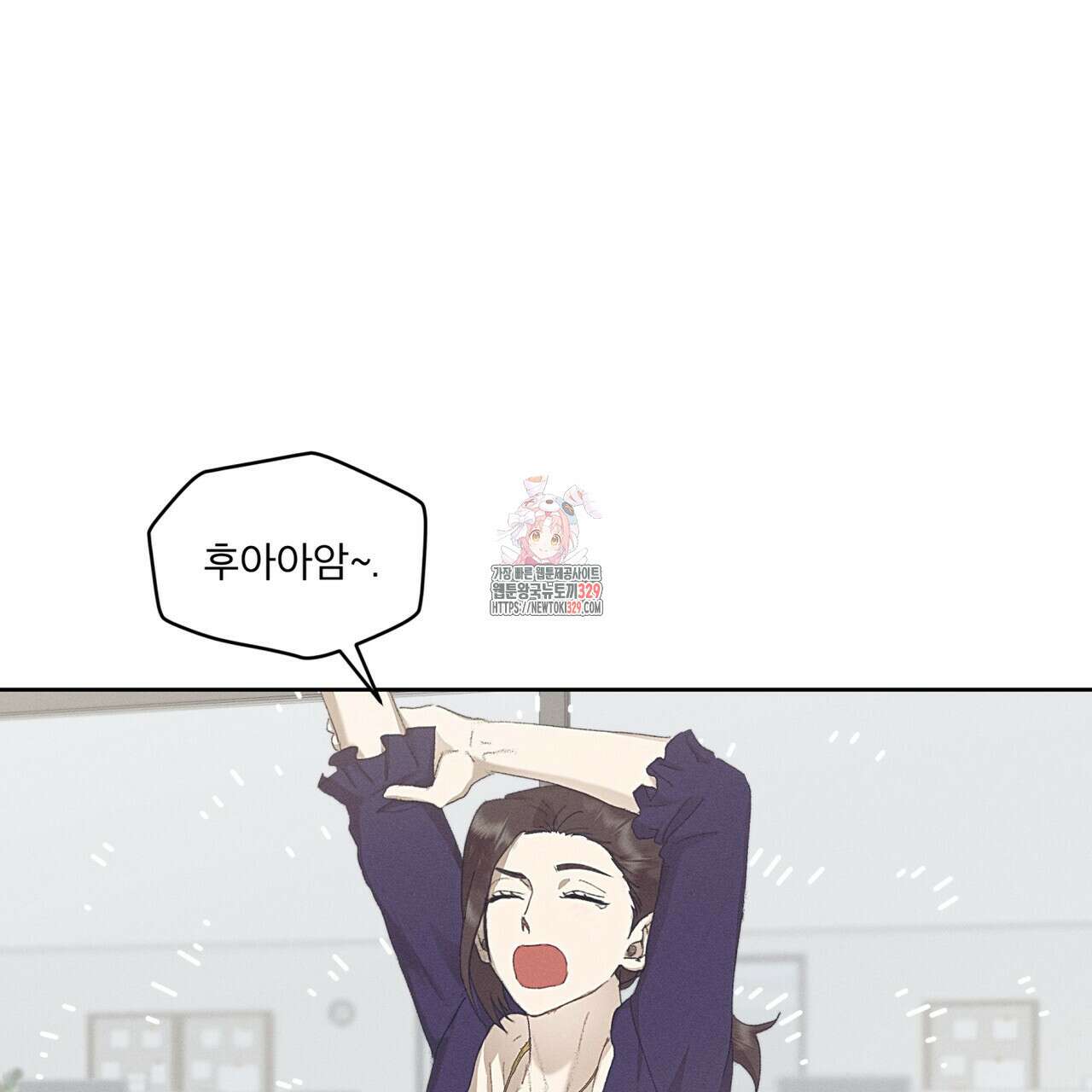 중력 25화 1