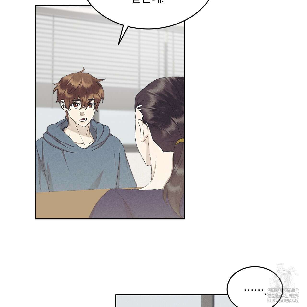 중력 25화 3
