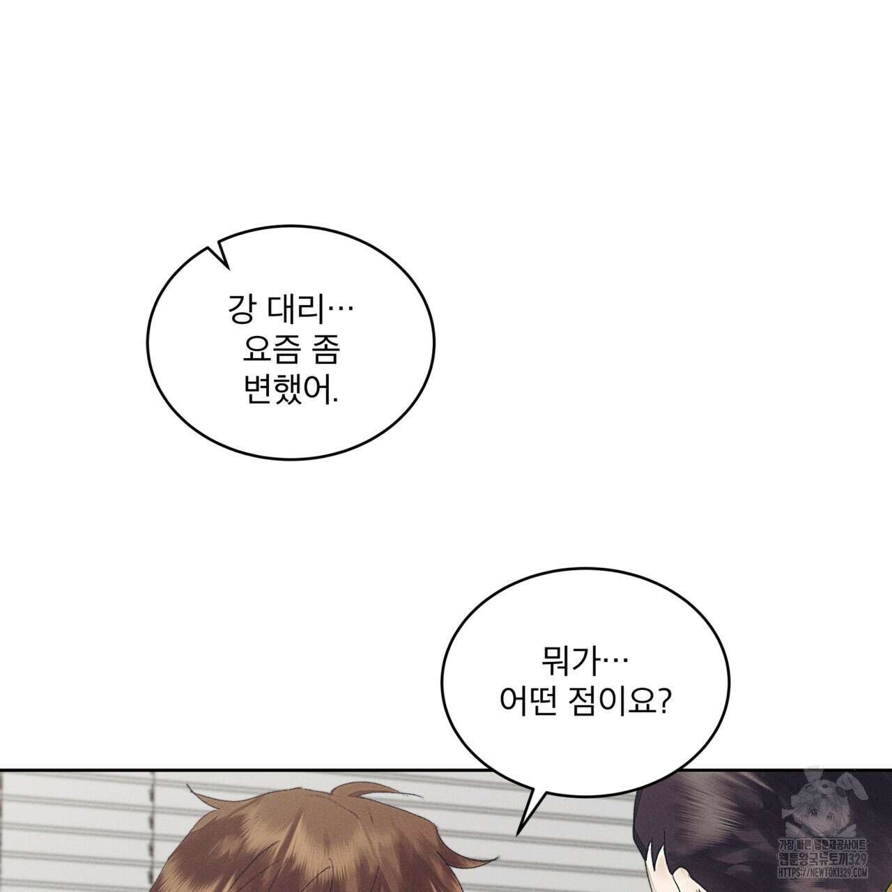 중력 25화 5