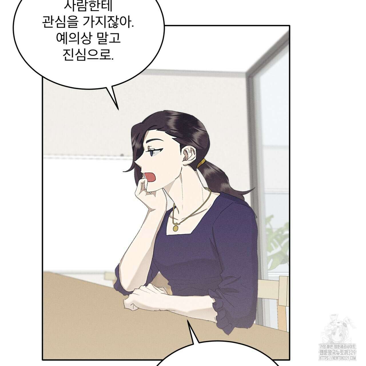 중력 25화 7