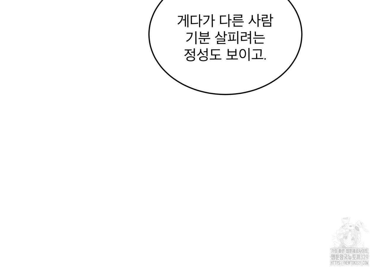 중력 25화 8