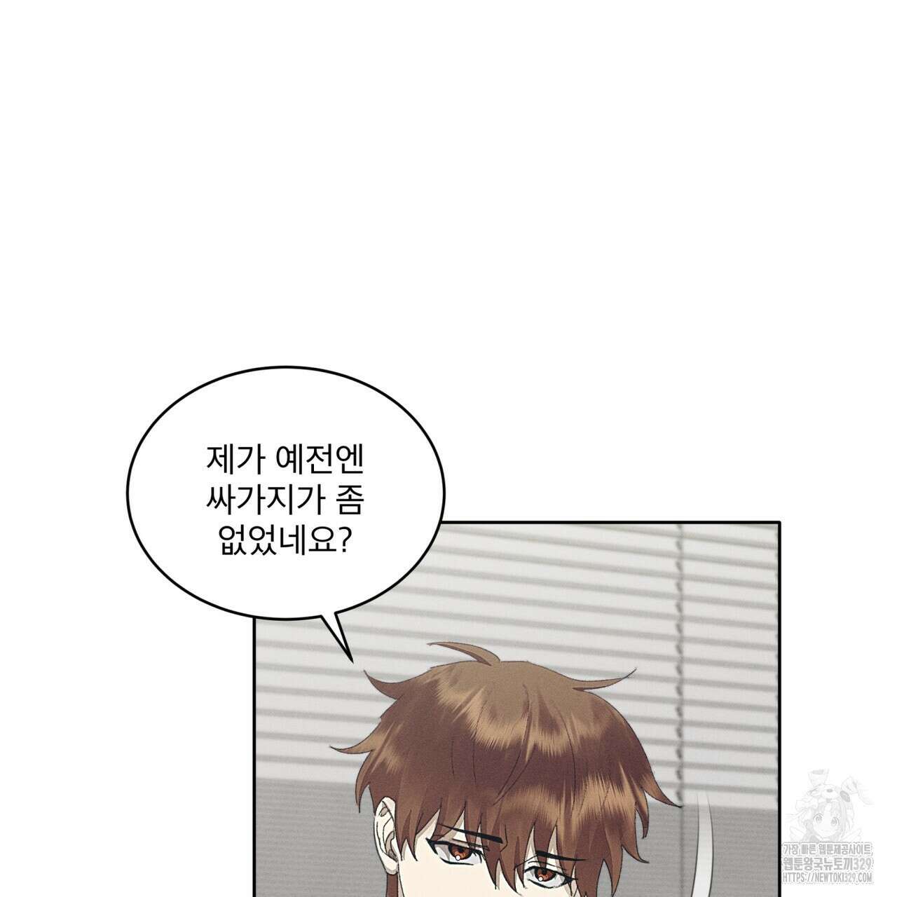 중력 25화 9