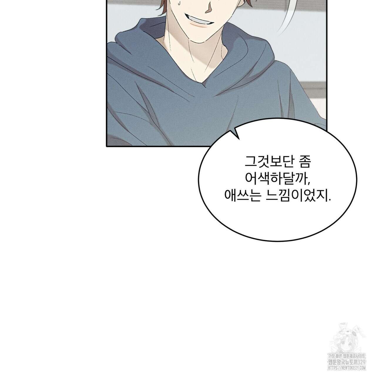중력 25화 10