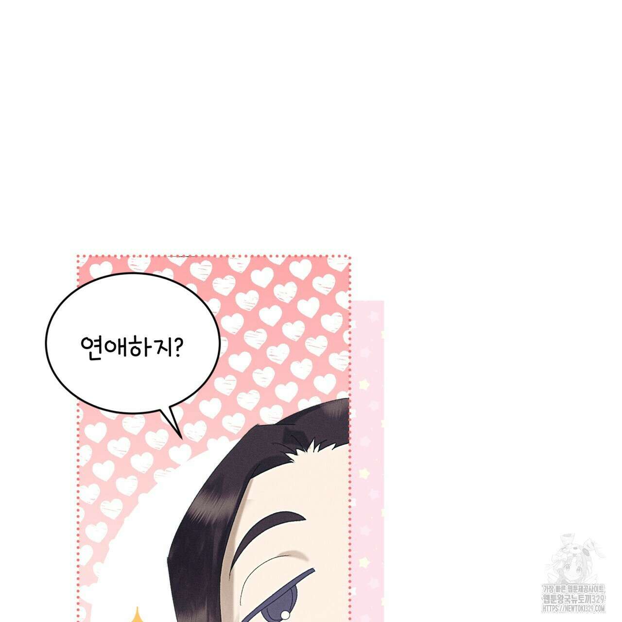 중력 25화 11