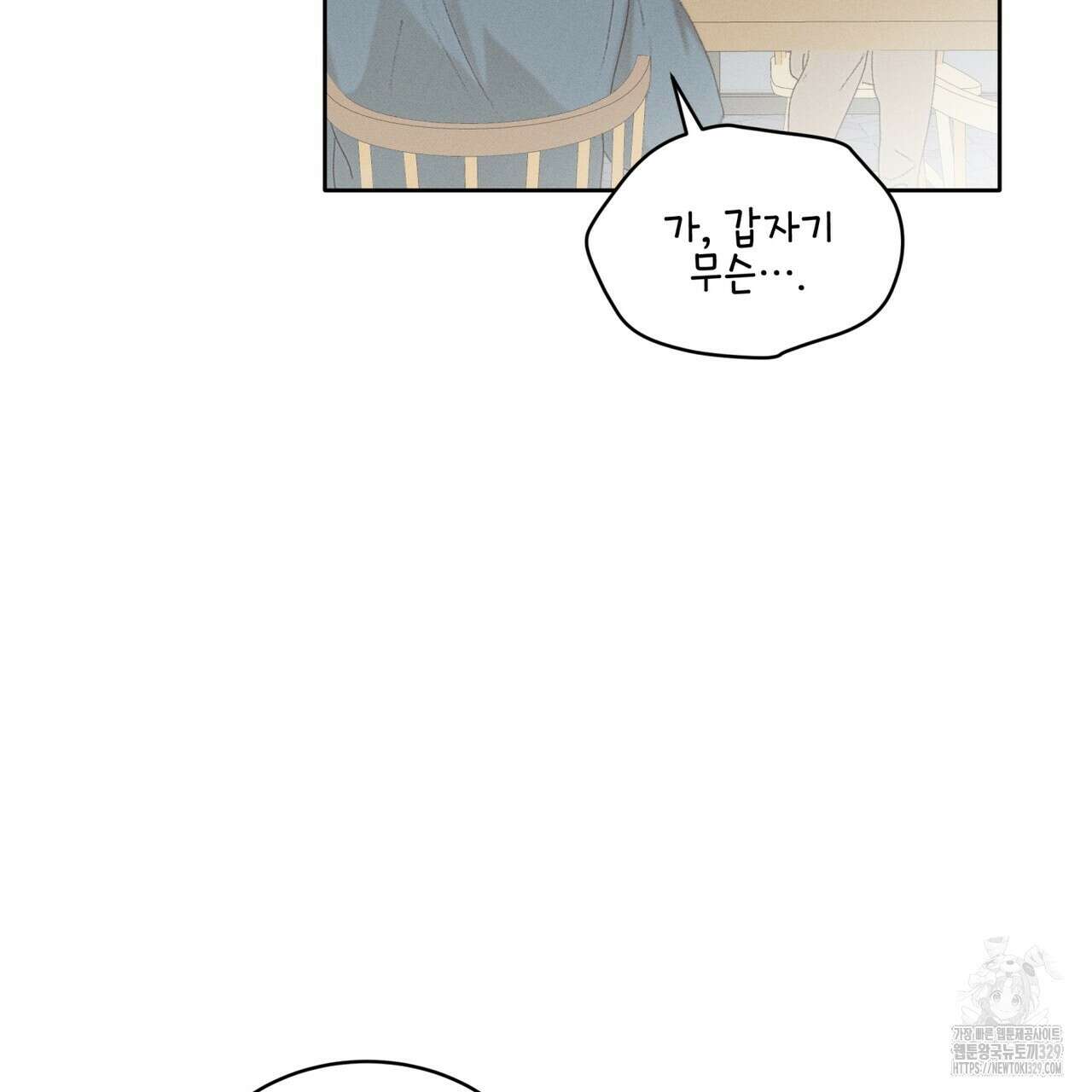 중력 25화 14