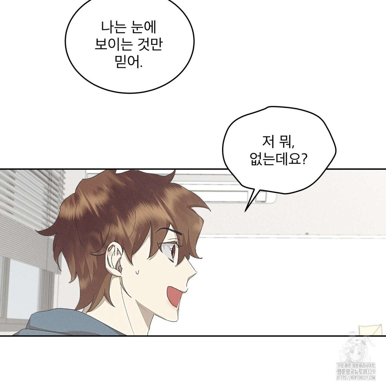 중력 25화 15
