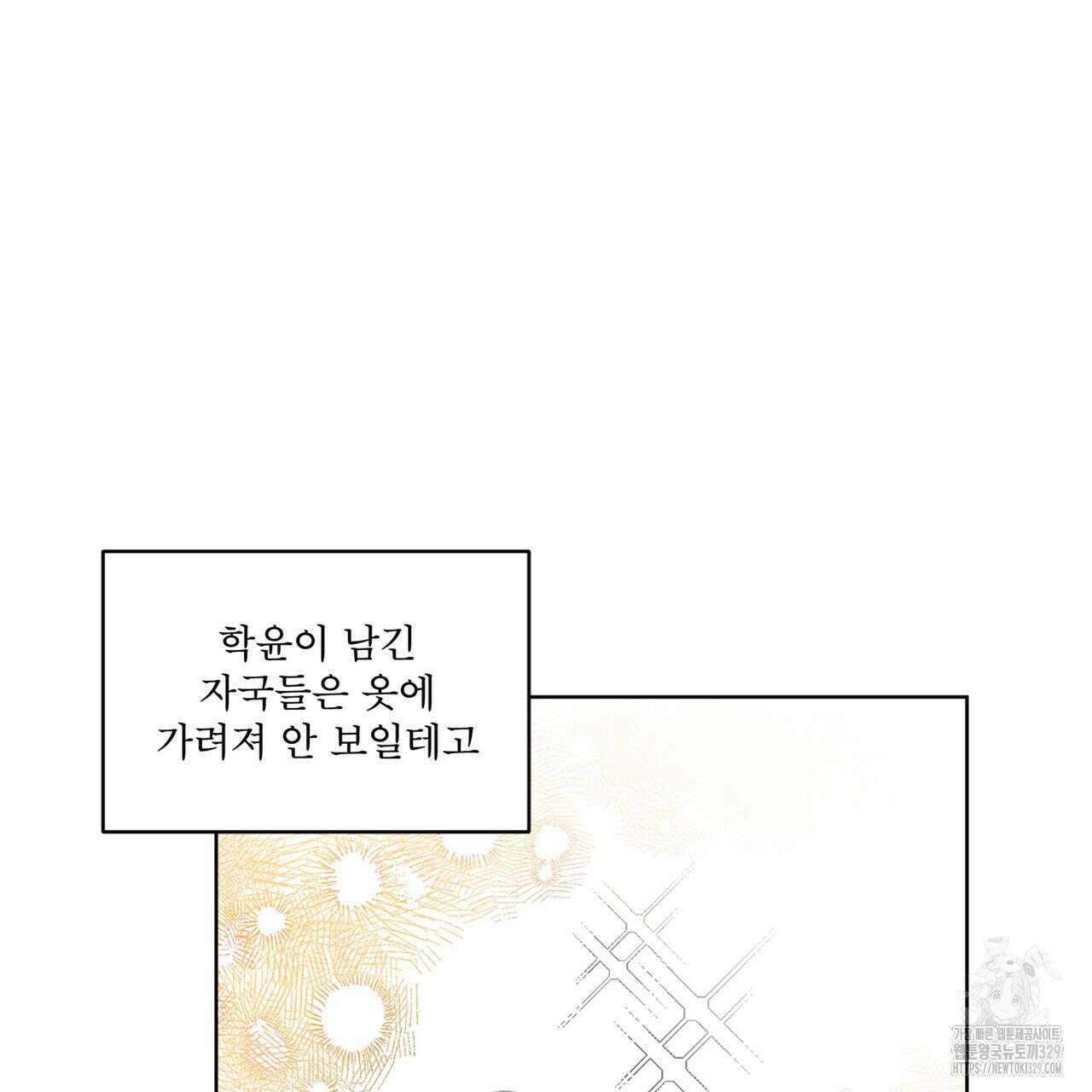 중력 25화 16