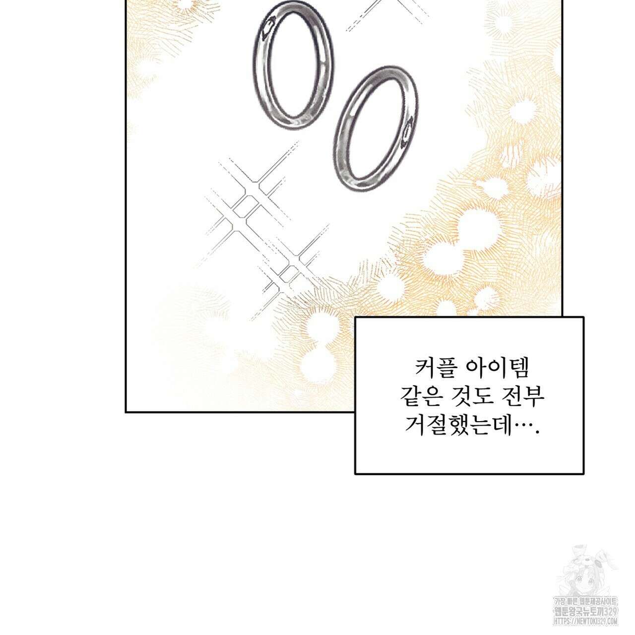 중력 25화 17