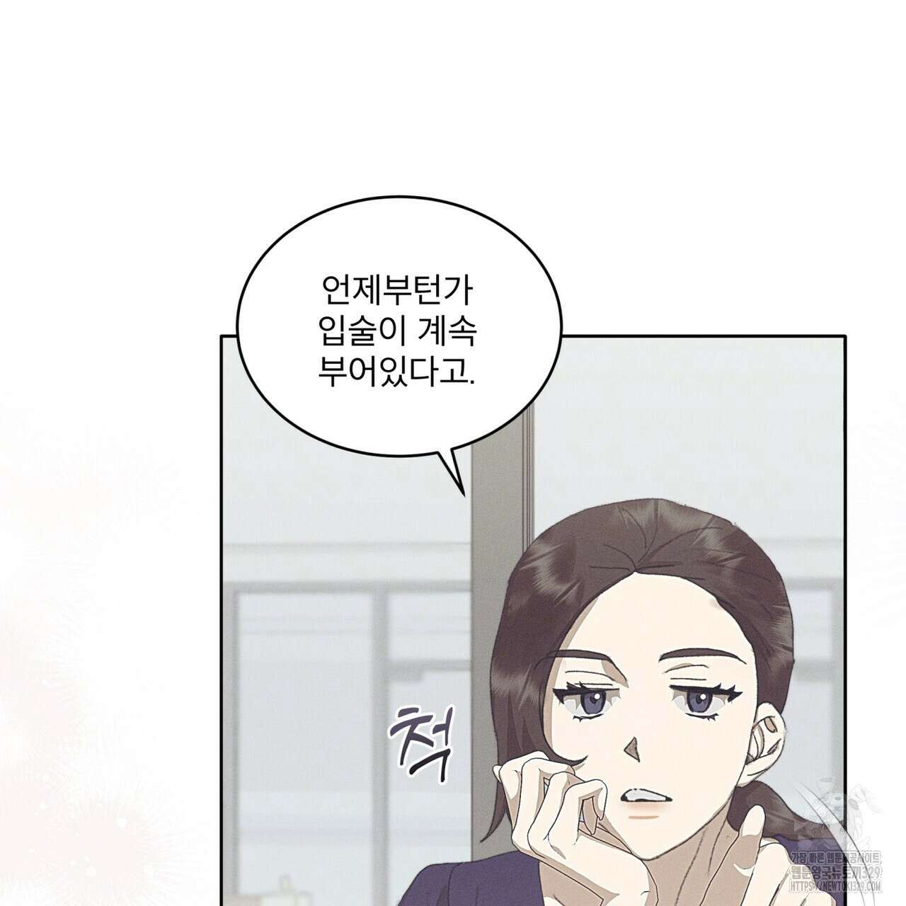 중력 25화 19