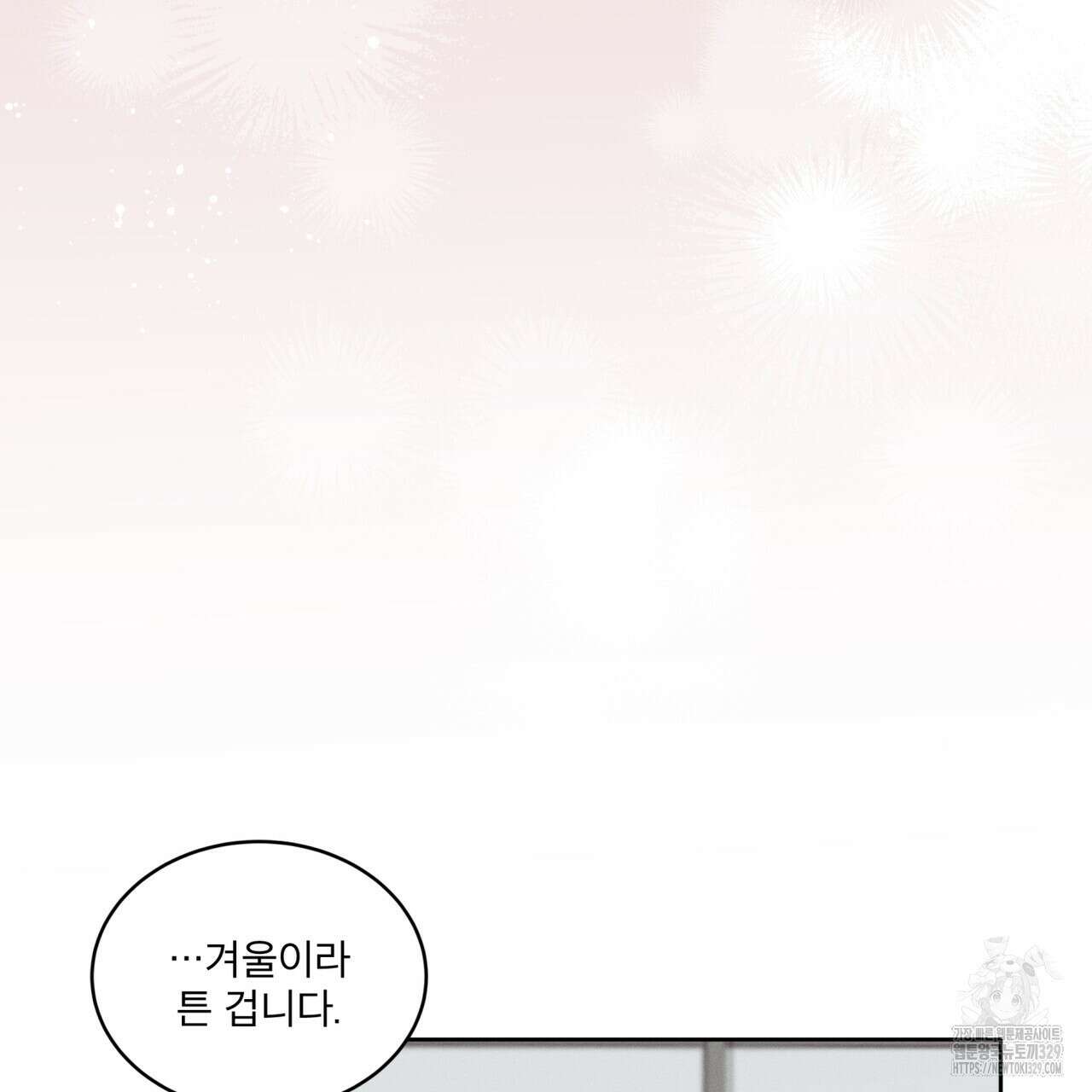 중력 25화 22