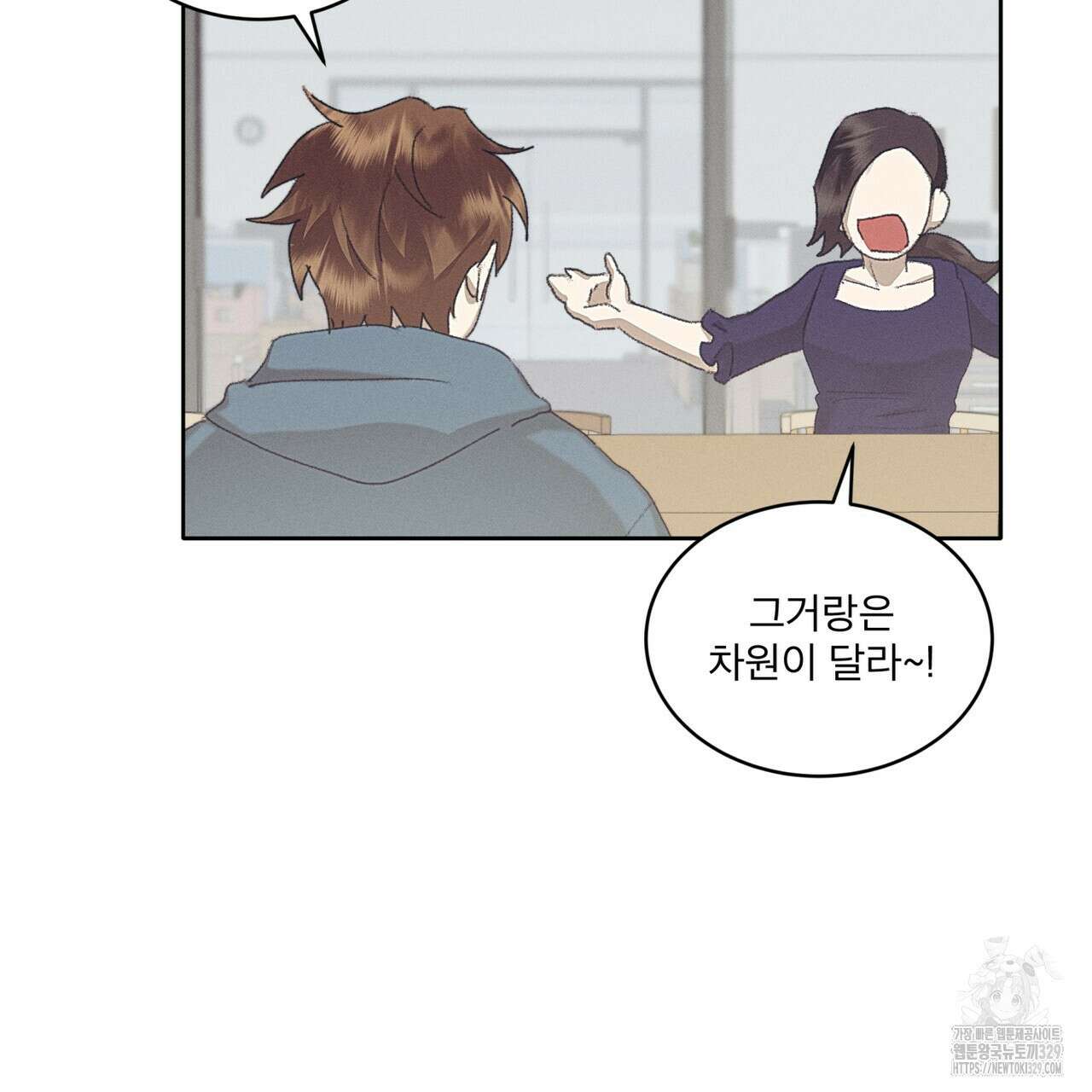 중력 25화 23