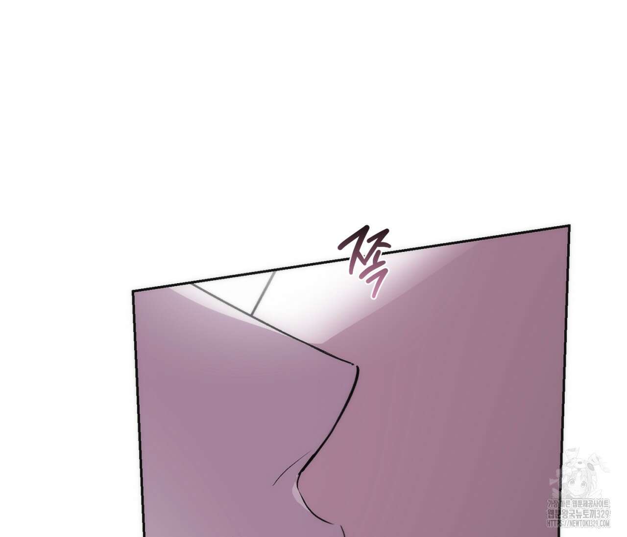 오프트랙 16화 17