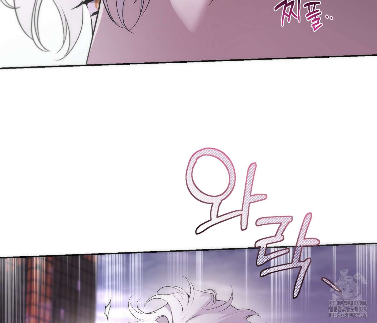 오프트랙 16화 22