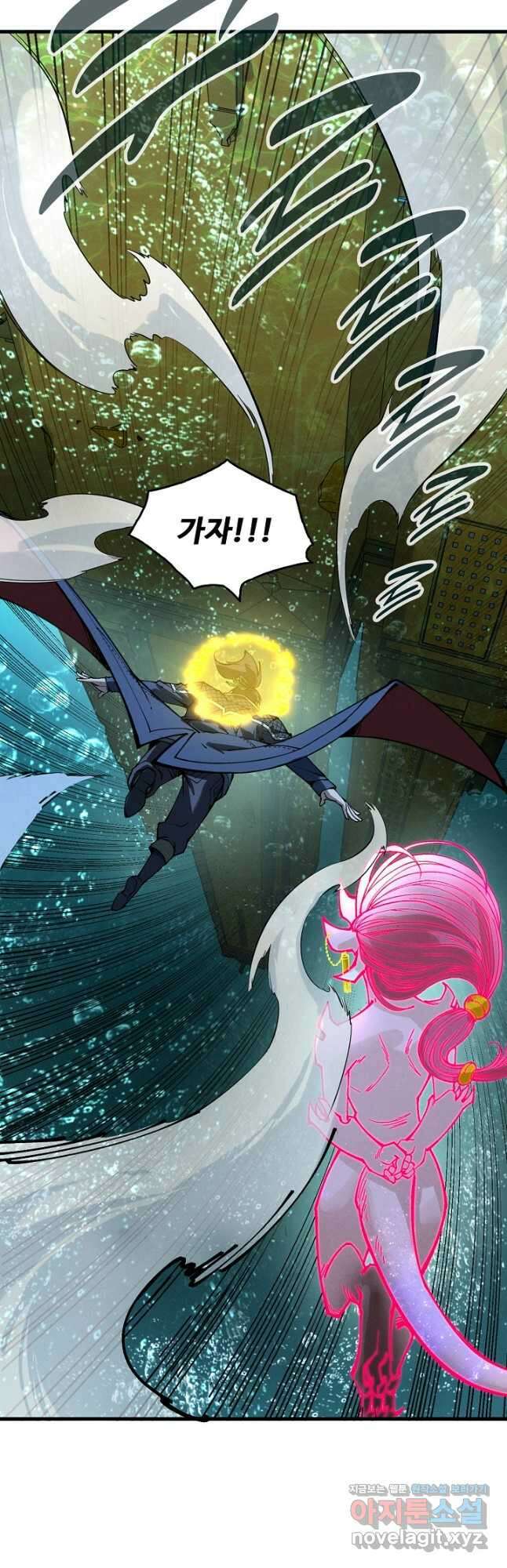 만고지존 254화 43