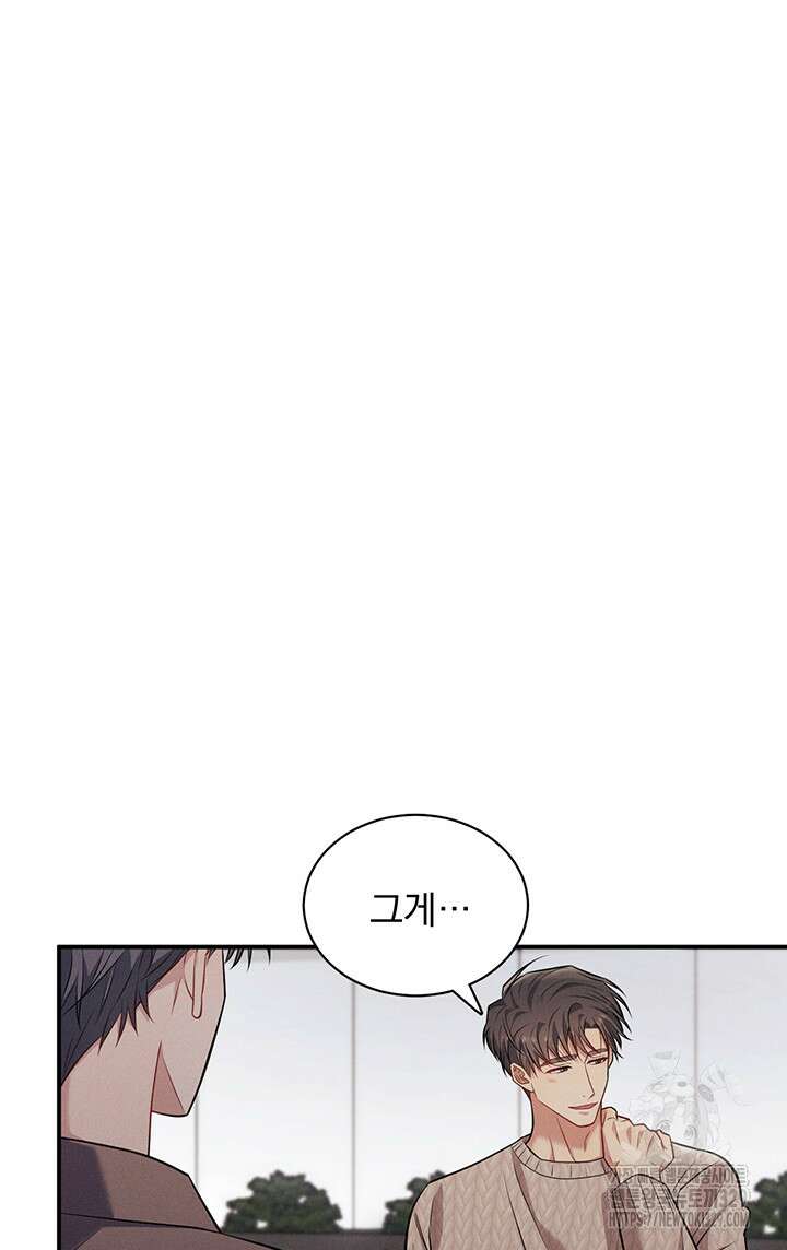 충견 10화 3