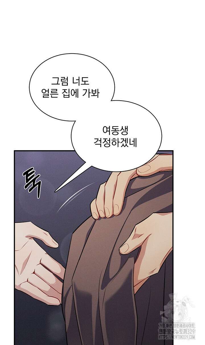 충견 10화 15