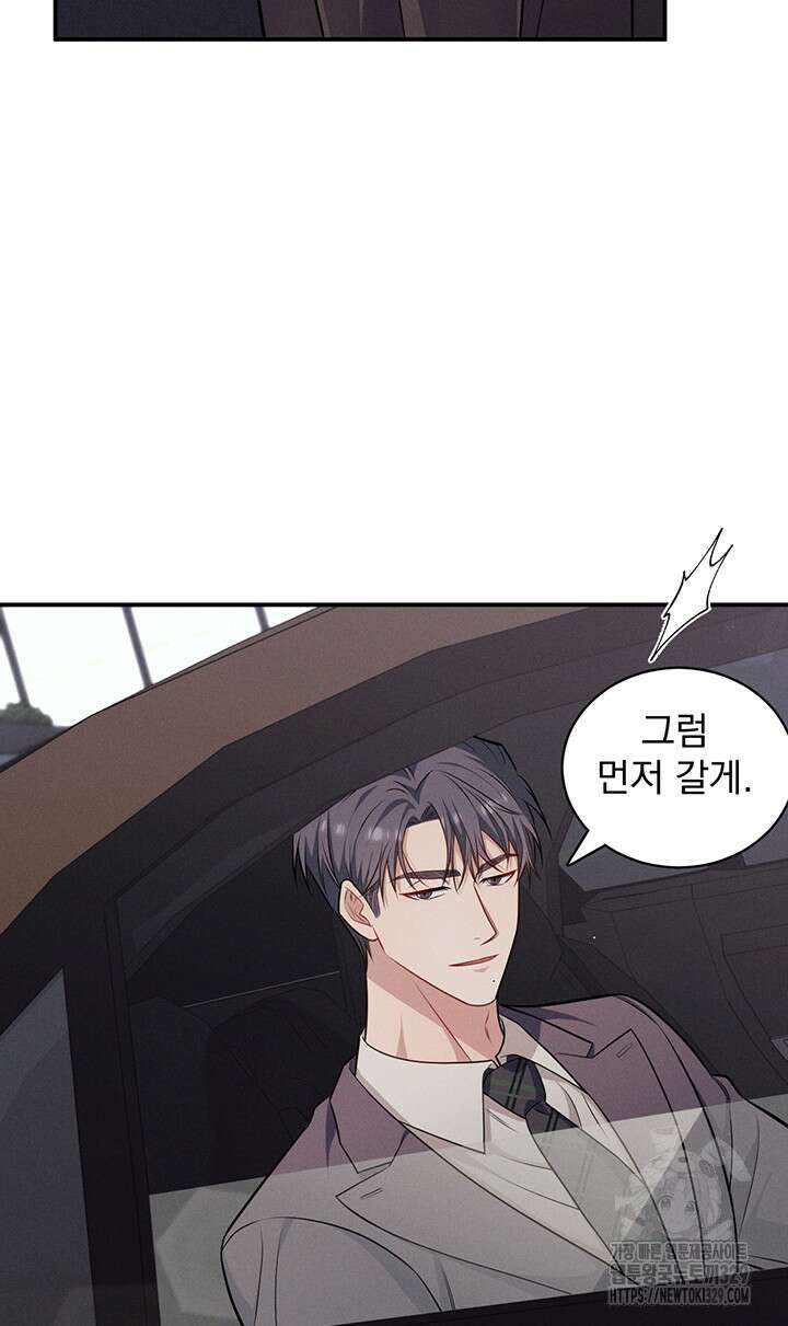 충견 10화 16