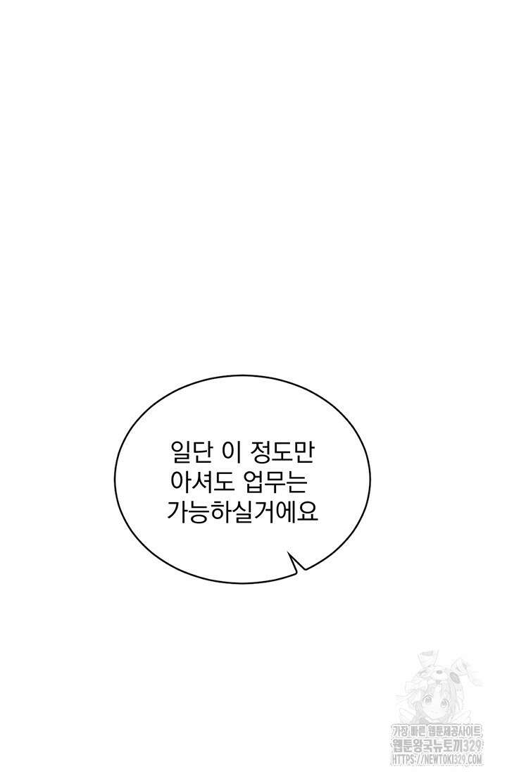 충견 10화 21