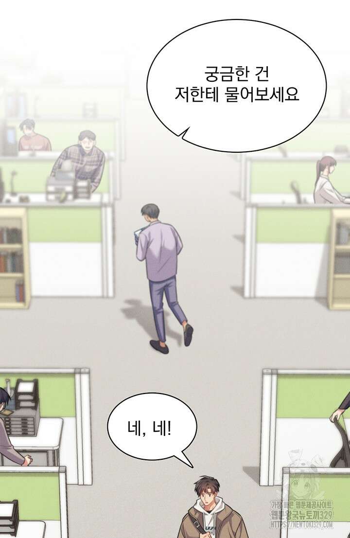 충견 10화 22