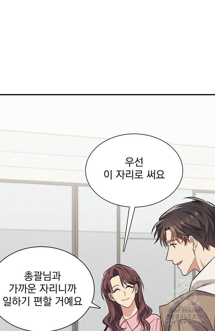 충견 10화 24