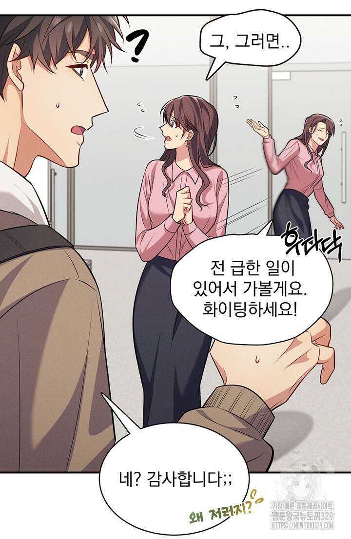 충견 10화 27