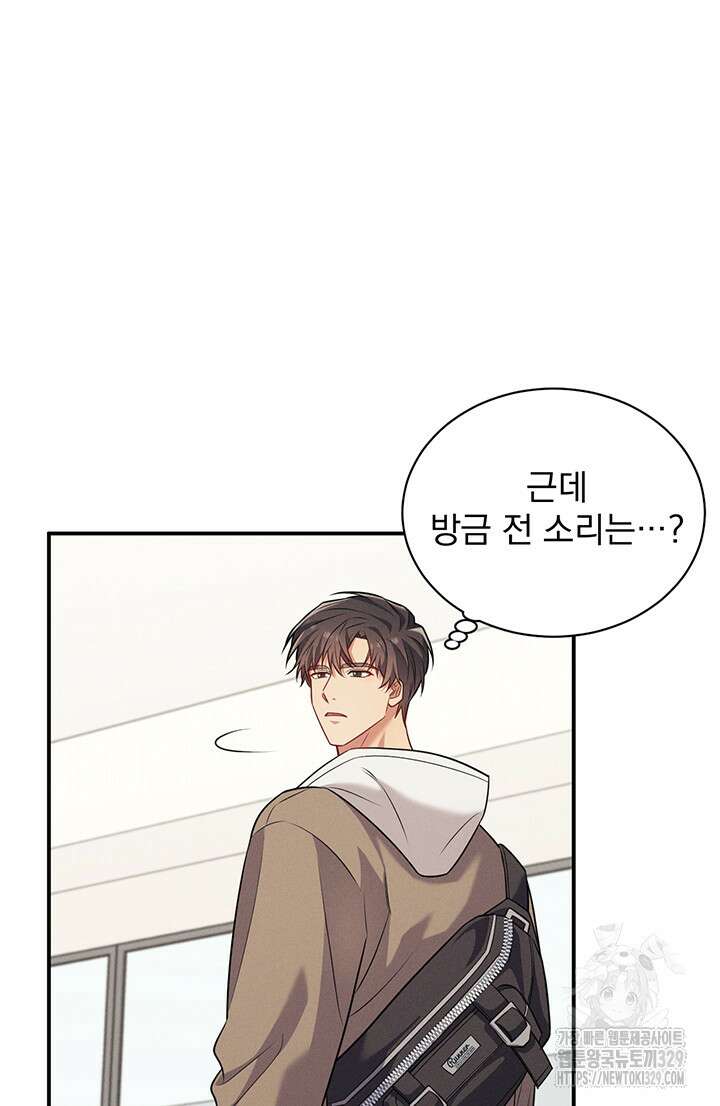 충견 10화 28