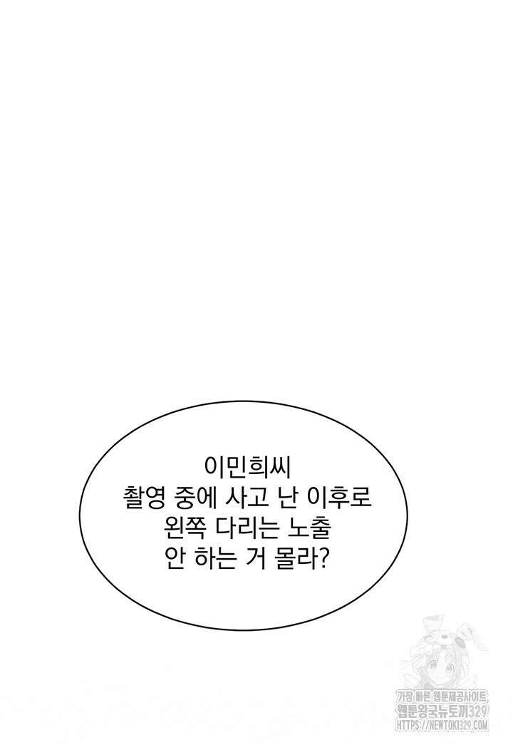 충견 10화 30
