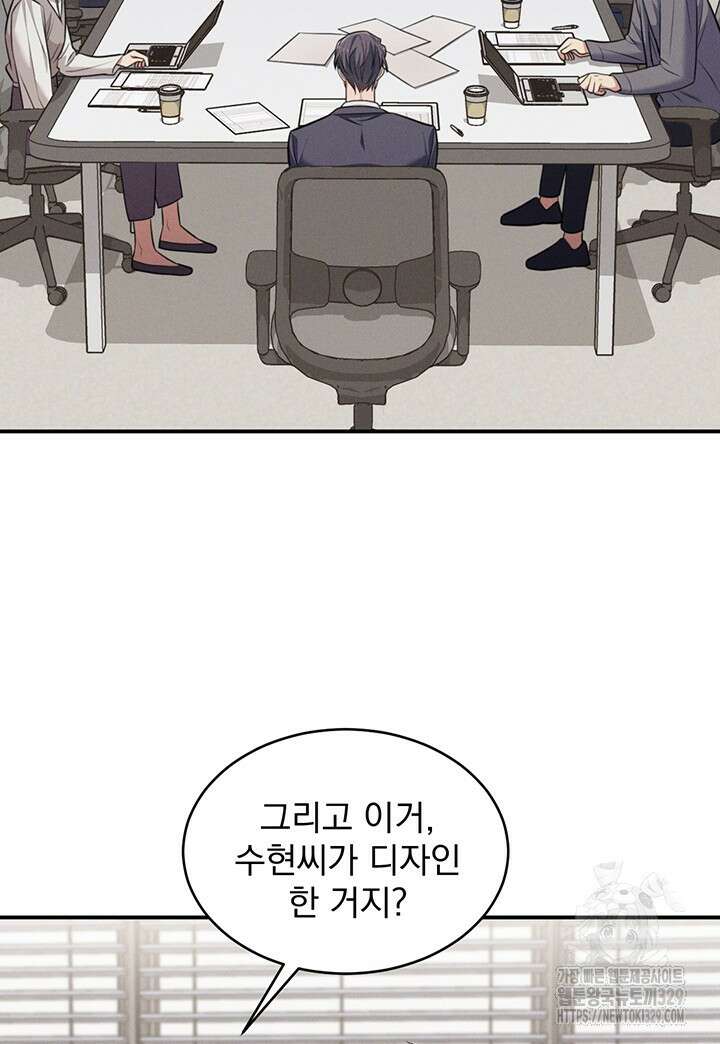 충견 10화 34