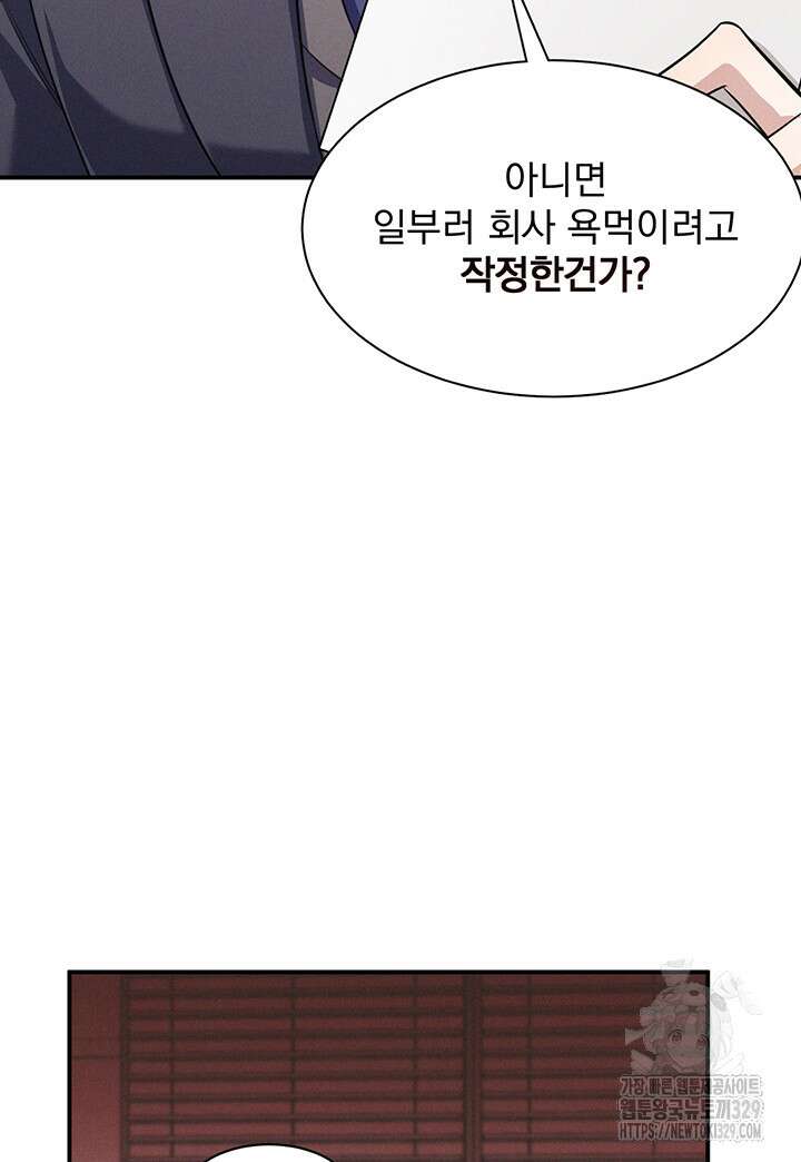 충견 10화 37