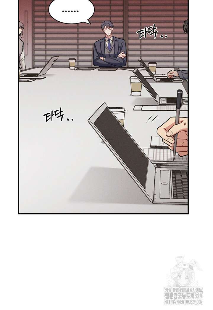 충견 10화 38