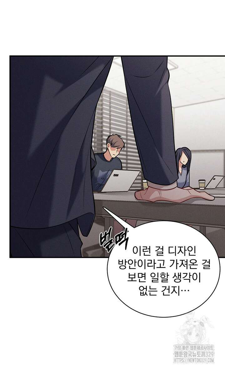 충견 10화 40