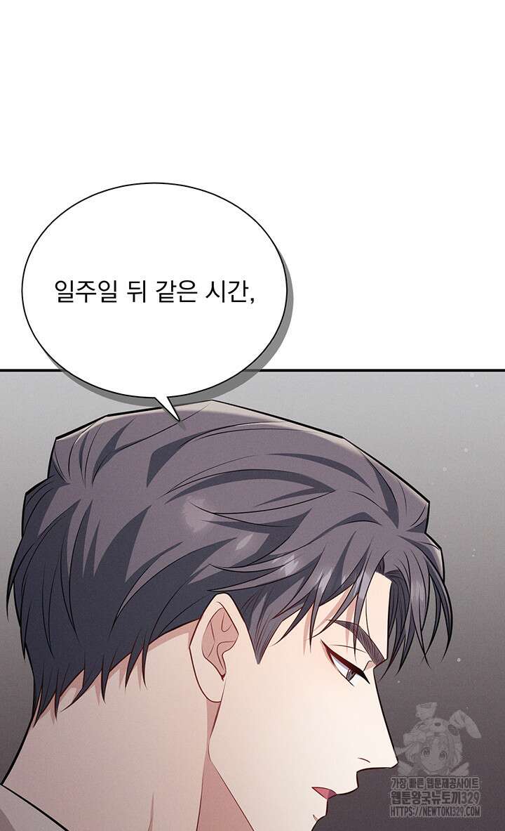 충견 10화 43