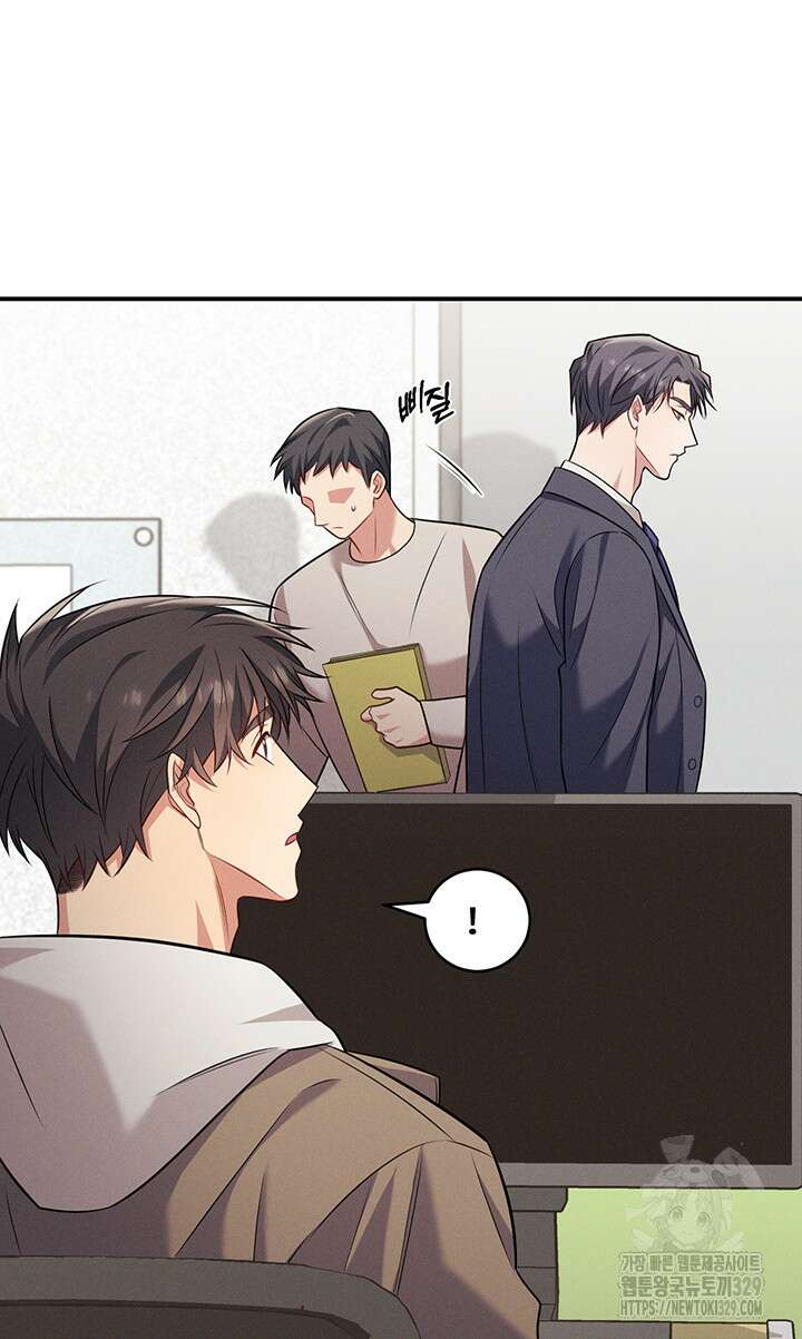 충견 10화 46