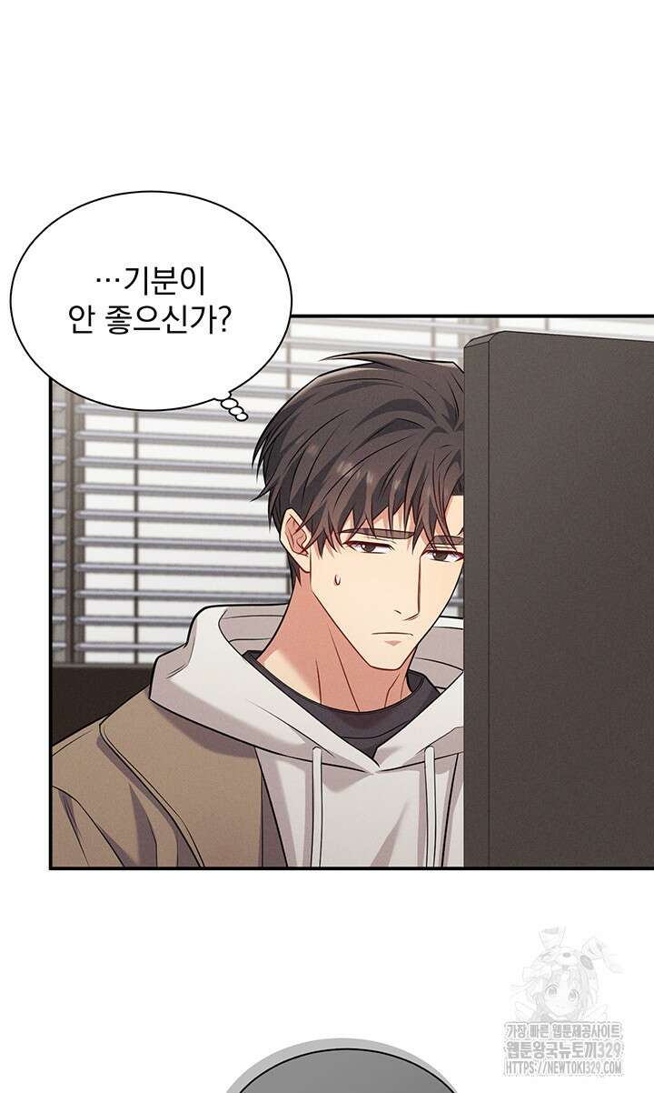 충견 10화 48